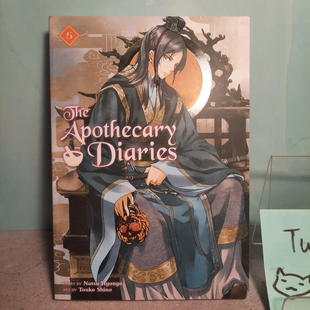 📚The Apothecary Diaries Vol. 5 Official English Light Novel Square Enix